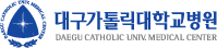 대구가톨릭대학교병원