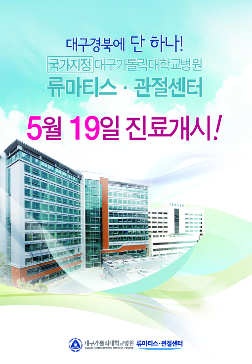 2014년 5월 19일 진료개시! 관련사진