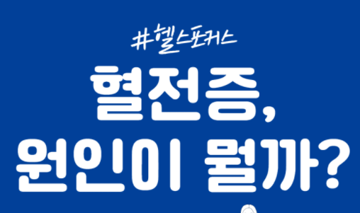 의학정보영상 이미지