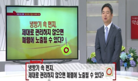 미세먼지 그리고 폐질환