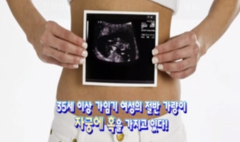 가임기 여성의 자궁질환 어떤 것들이 있나요?