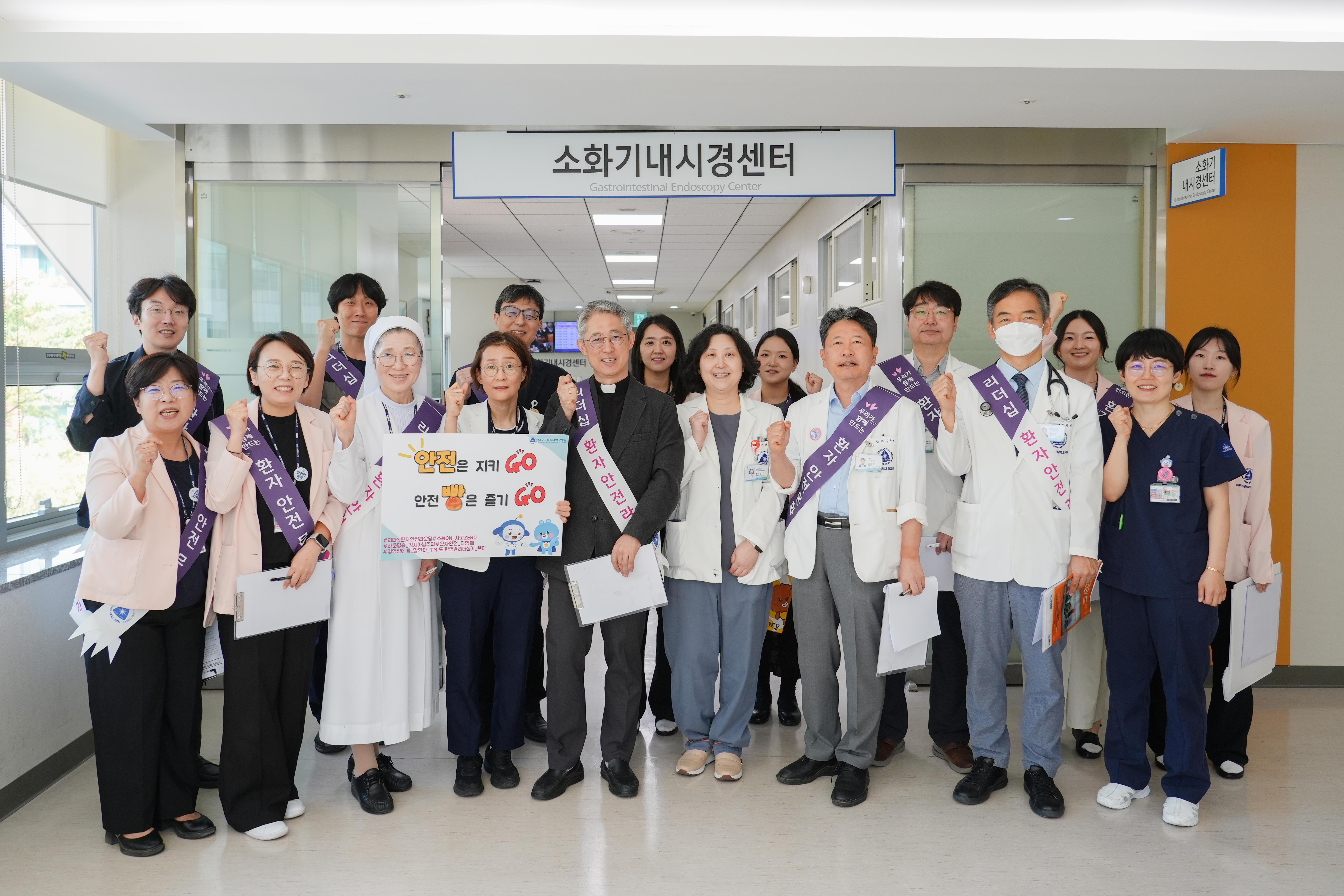 제2차 리더십 환자안전 라운딩 이미지