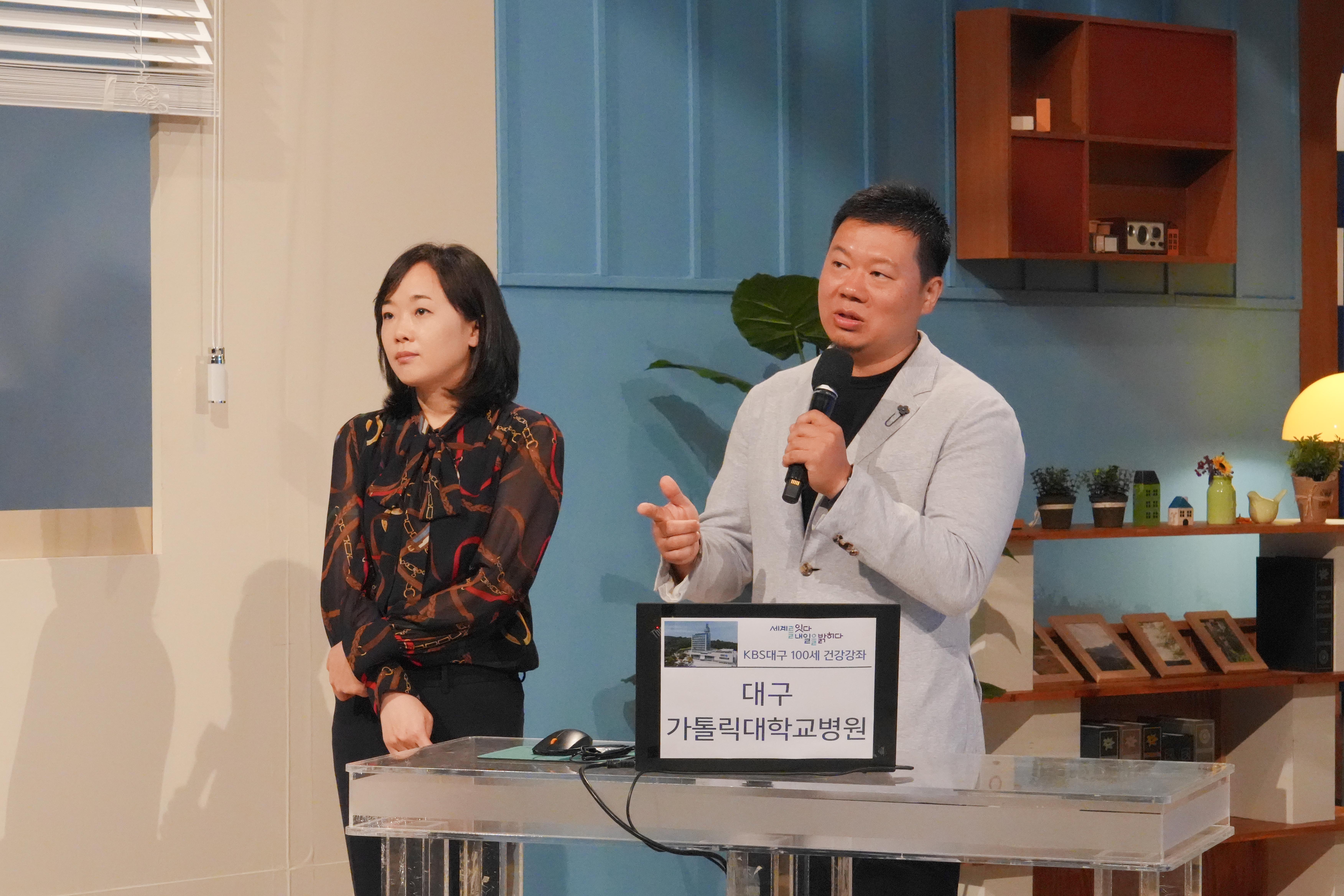 KBS대구 100세 건강강좌 '림프부종과 통증 단계별 허리 운동 바로 알기' 개최 이미지