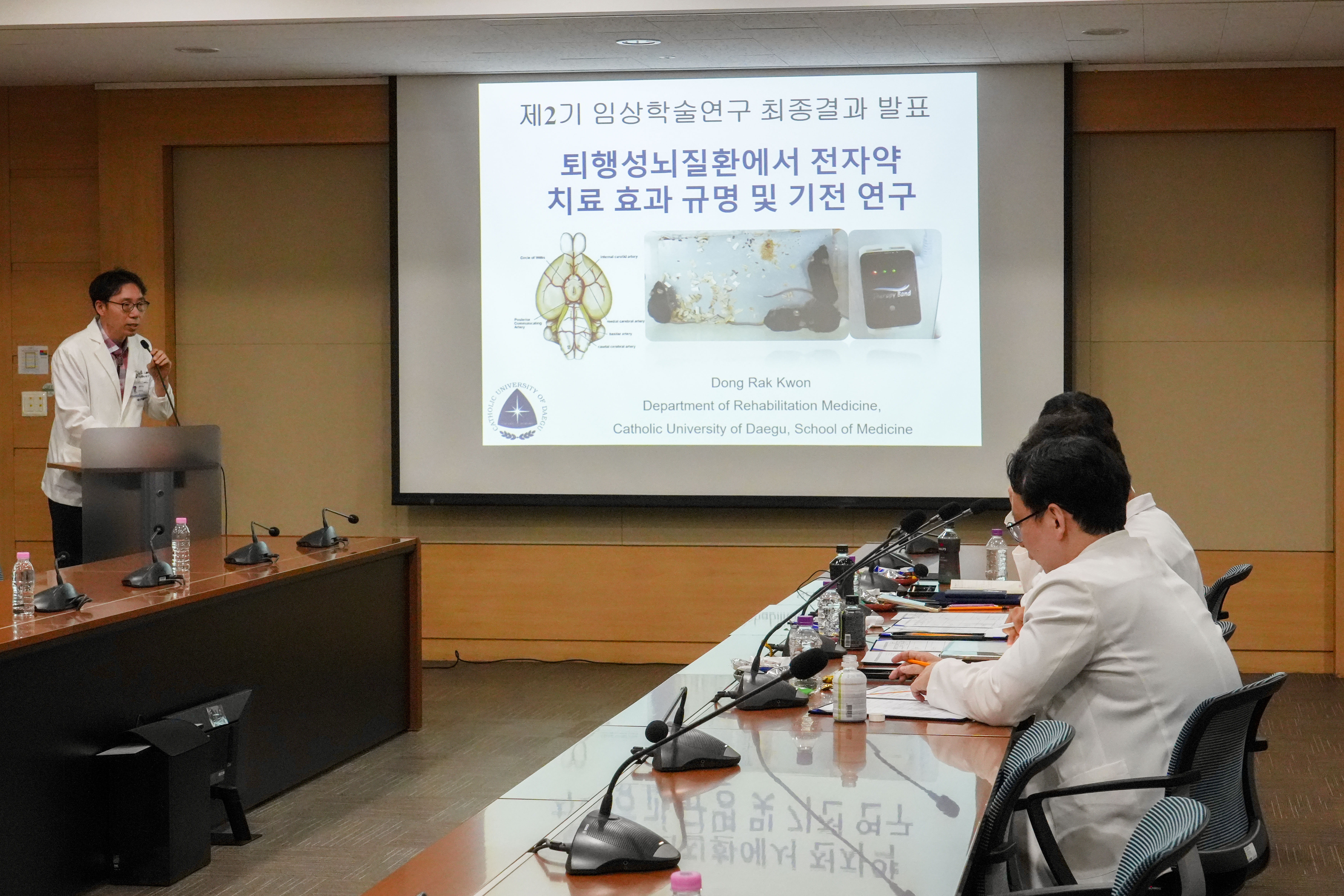 ‘제2기 임상학술연구과제 최종결과평가’발표회 개최 이미지