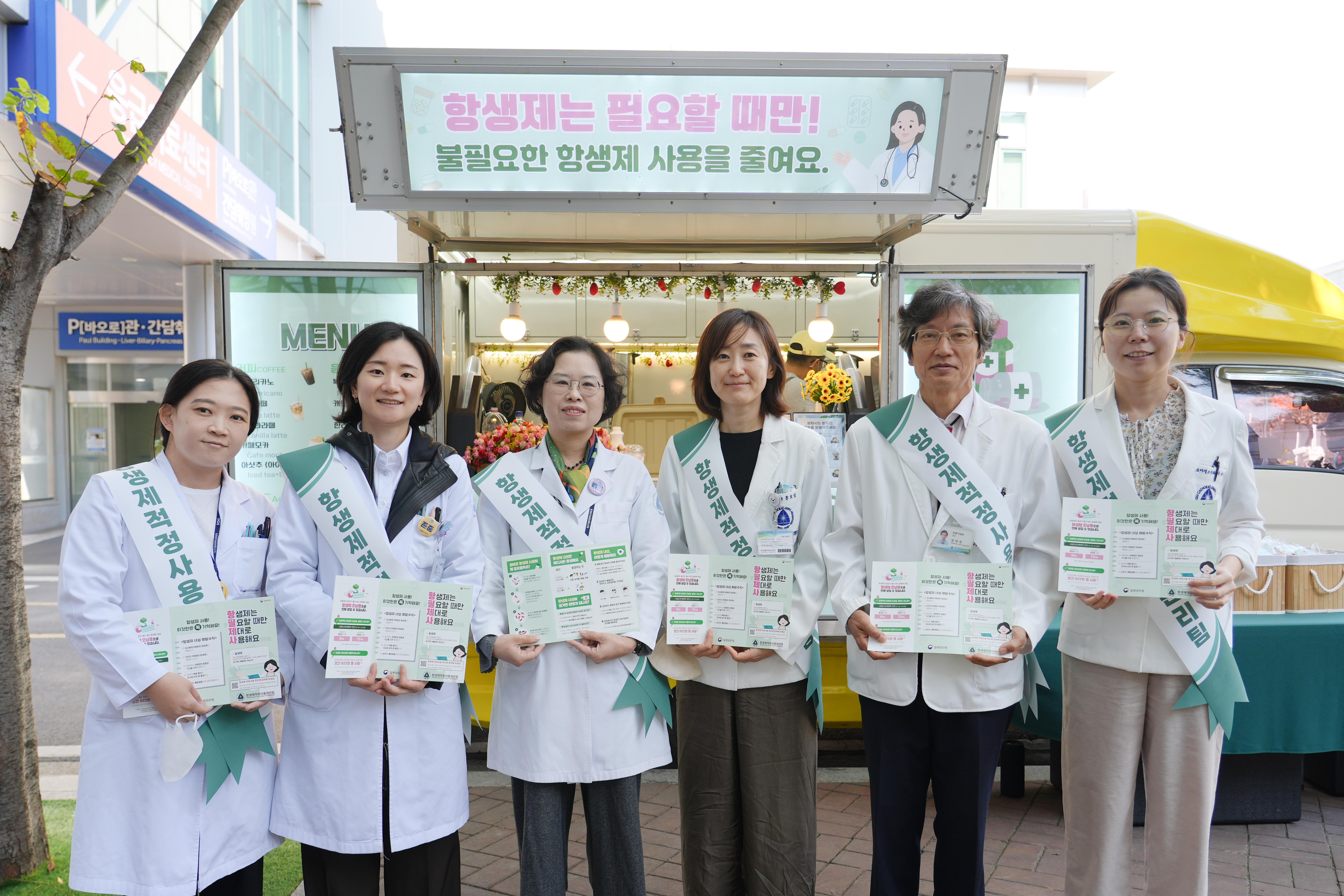 항생제 적정사용 홍보캠페인 이미지
