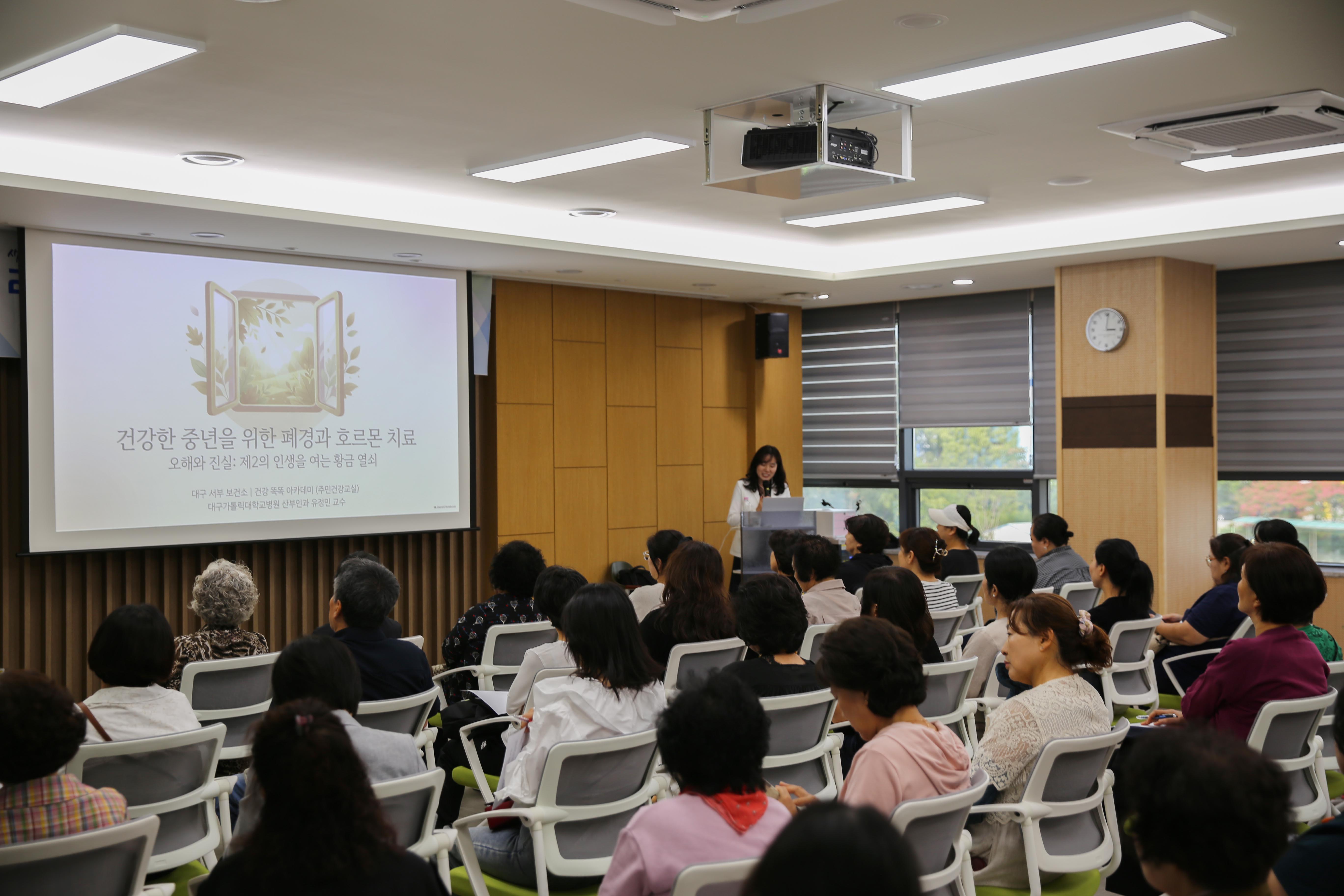 산부인과 유정민 교수, 주민건강강좌 '건강똑똑 아카데미' 진행 이미지