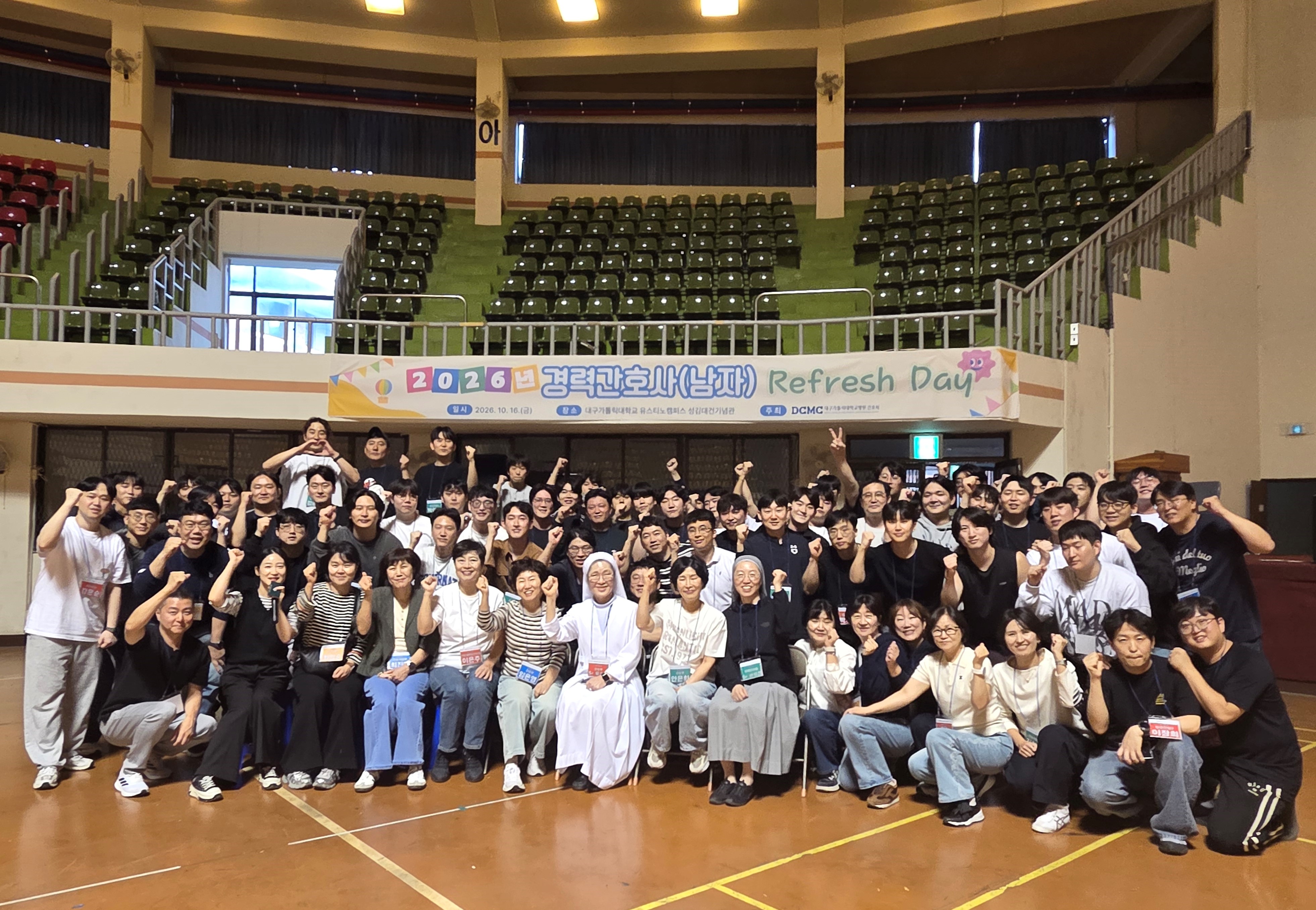 2026년 경력간호사(남자) ‘Refresh Day’ 이미지
