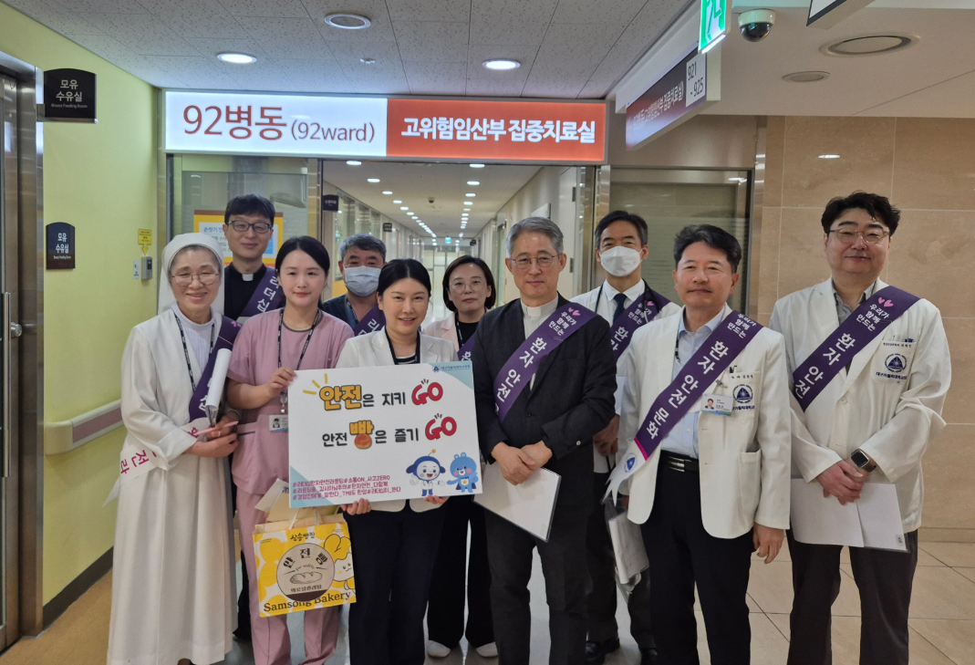 리더십 환자안전라운딩 실시 이미지