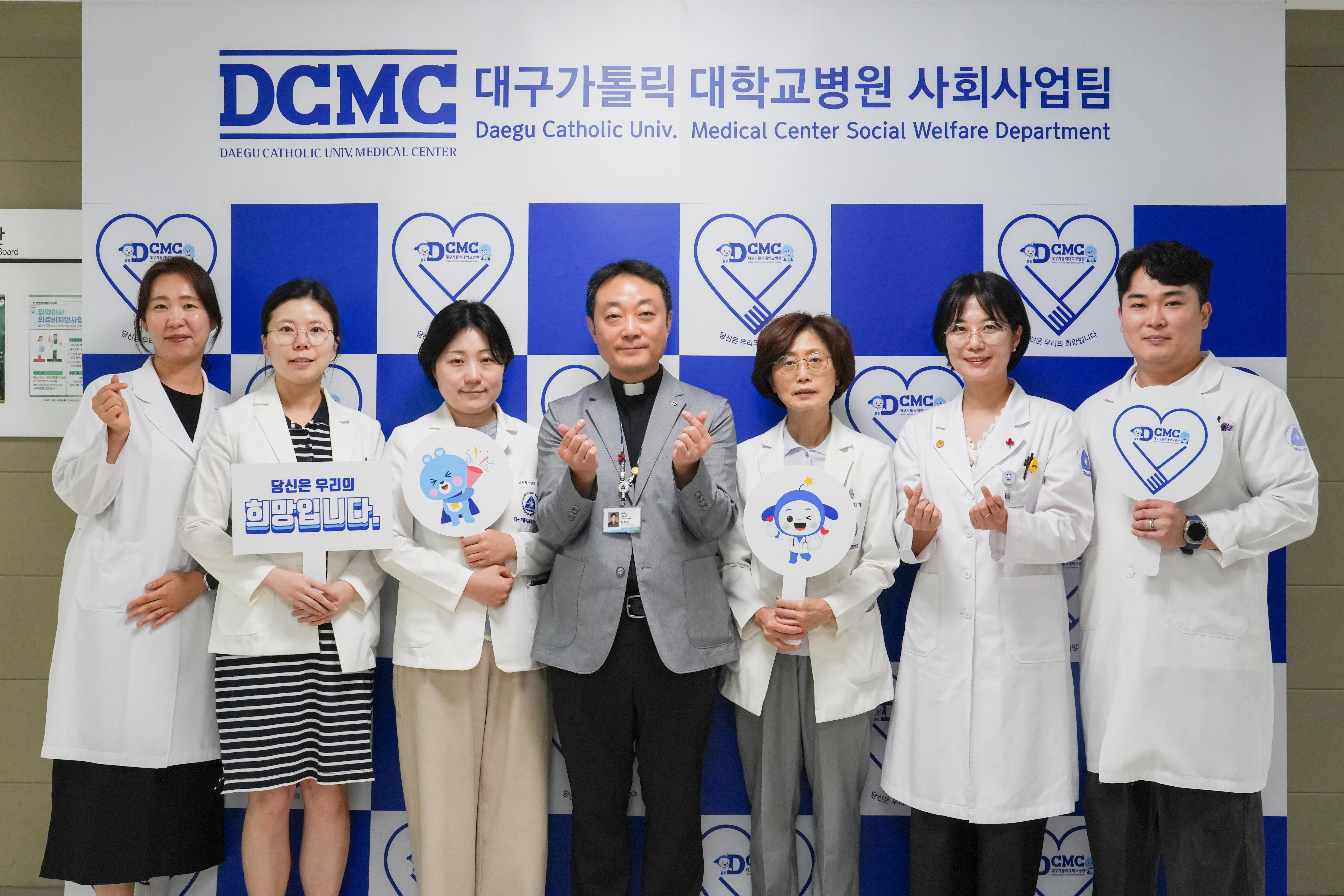 [뉴시스]대구가톨릭대병원, 전국 첫 아동·청소년 'CGM·연지건지' 이미지
