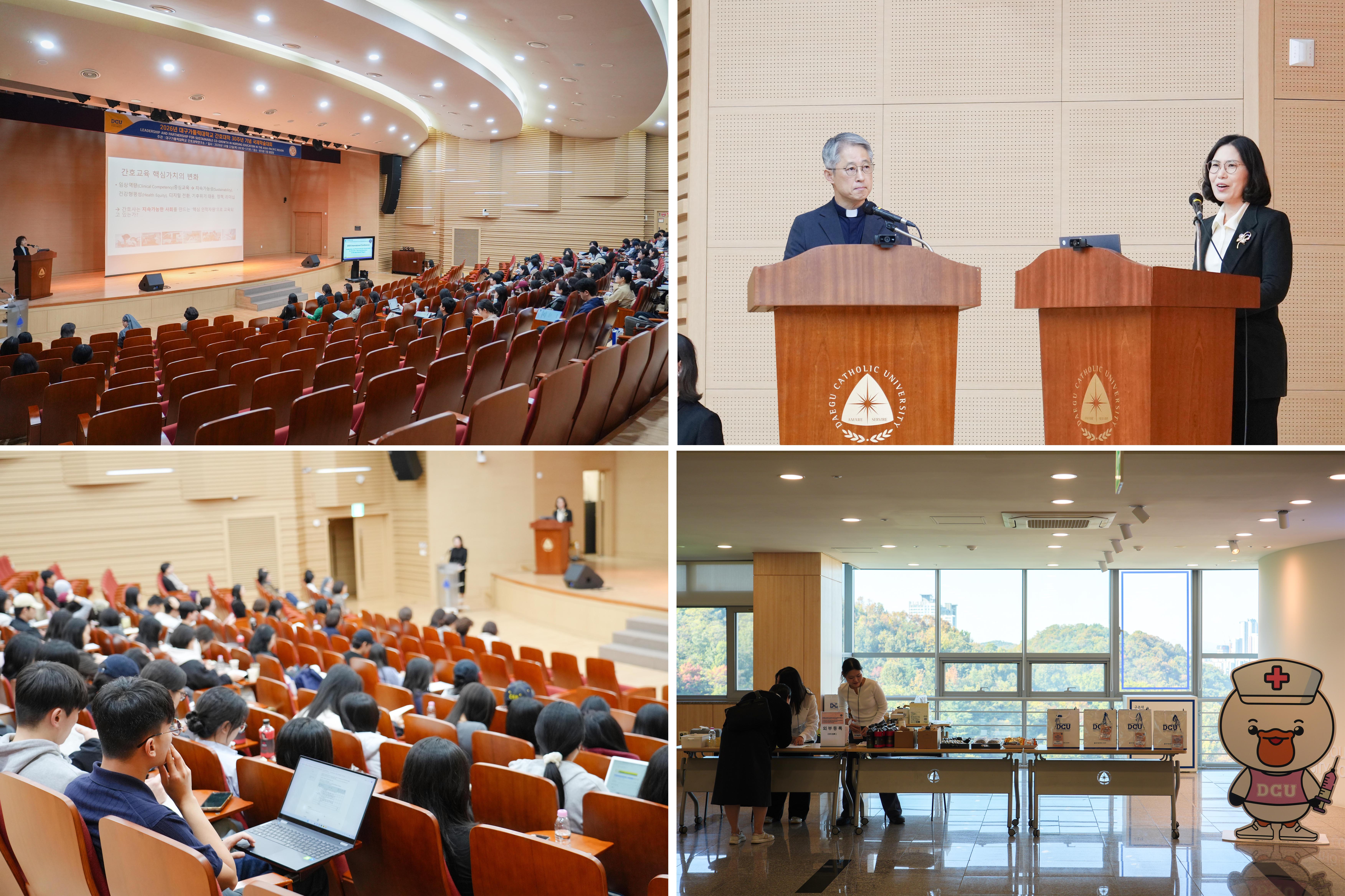 [뉴시스]대구가톨릭대의료원 간호대학, 30주년 기념 국제학술대회 이미지