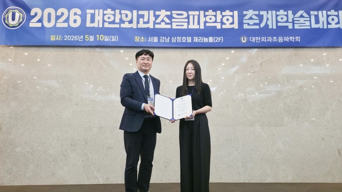 [후생신보] 대구가톨릭대 이나랑 교수, 외과초음파학회 ‘우수논문상’수상 이미지