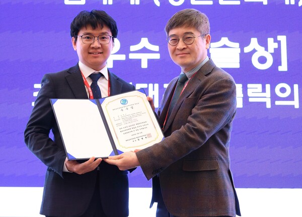 [라포르시안] 대구가톨릭대병원 조형호 교수, 대한상부위장관·헬리코박터학회 학술상 ‘우수상’ 수상 이미지