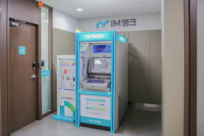 현금 자동 입출금기 (ATM)
