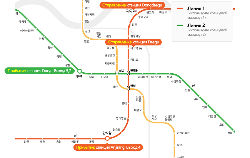 Arrival: Duryu sta. Exit 5,7, Arrival: Anjirang sta. Exit 4