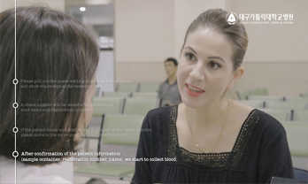 Outpatient Blood Test